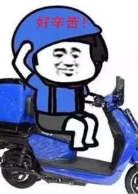 你有一笔新的喂了么订单(产乳,校园H)