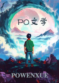 少装矜持,你是私人藏品