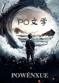 揣崽,但穿到老公男大时